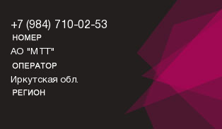 9847100253